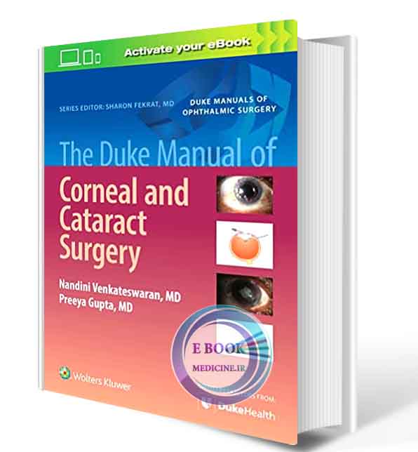 دانلود کتاب   The Duke Manual of Corneal and Cataract Surgery 2021 ( PDF)